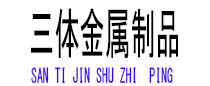 大姚光伏配件