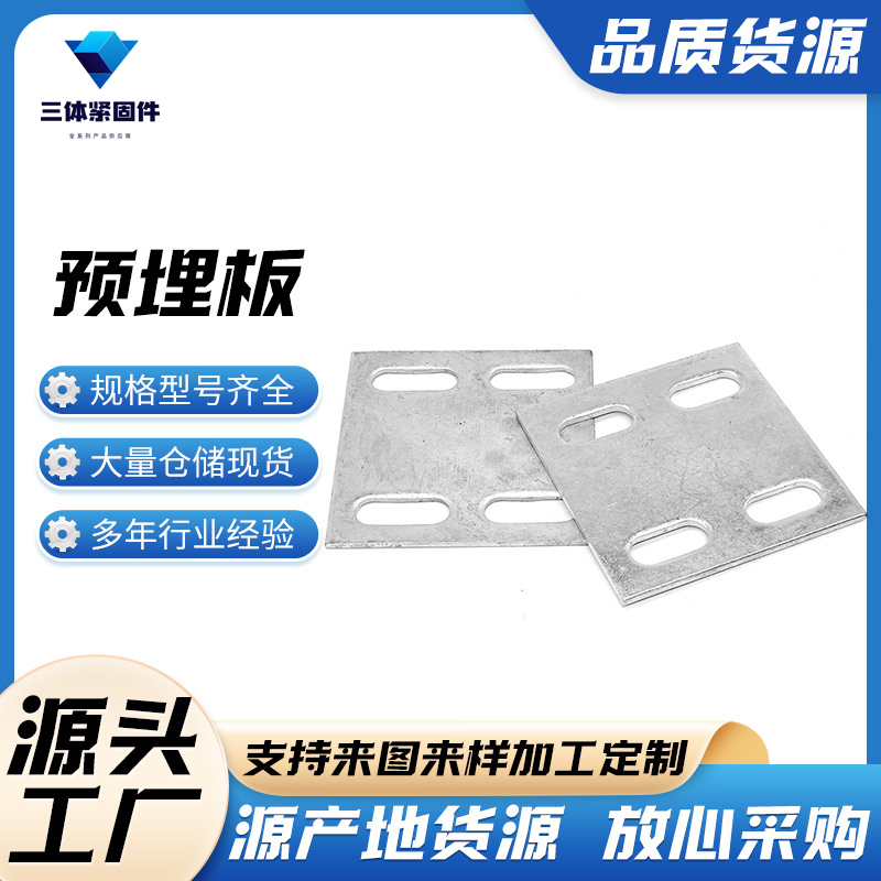 大姚三体金属制品